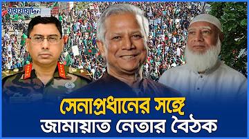 সময় টেলিভিশন লাইভ
