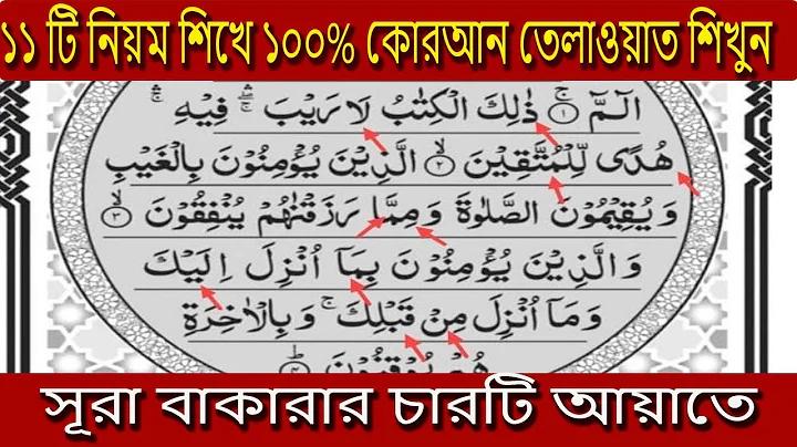 জীবন ধর্মী কবিতা