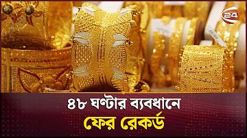 ফেরদৌসের পরিবার