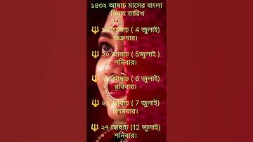 ত স্পোর্টস লাইভ ক্রিকেট ফুটবল