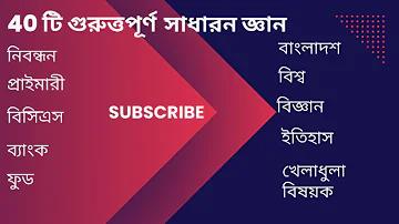 স্লট 333, বাস্কেটবল খেলোয়াড়ের সংখ্যা