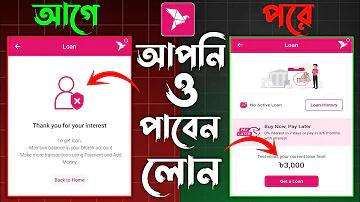 এবক্স লাইভ টিভি