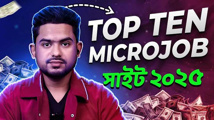 সার্ভিস নিদও গভ বড় লগইন