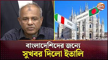 টমেটো লাইভ এপিকে