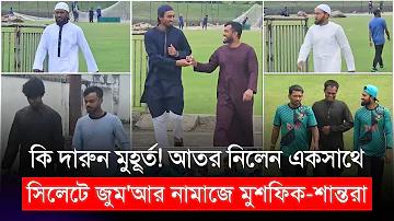 মাল্টি ক্যাম্প স্লট