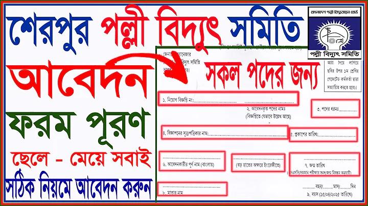 জীবন ও জীবিকা নবম শ্রেণি পৃষ্ঠা 48