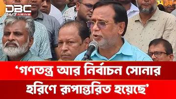 জগদ্ধাত্রী লাইভ