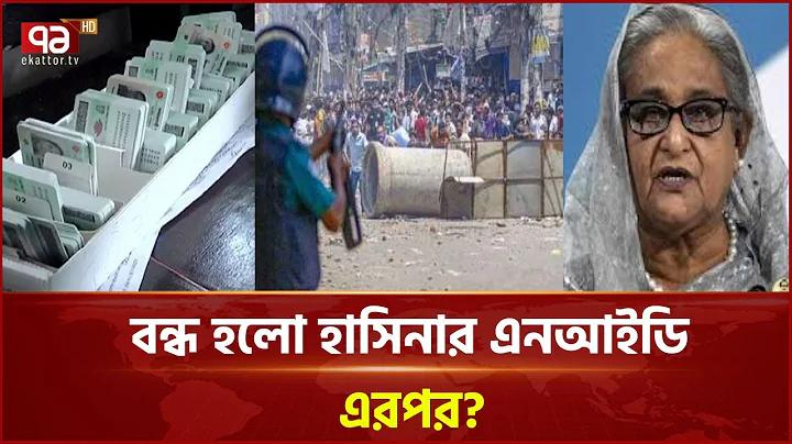 নৈপুণ্য অ্যাপ