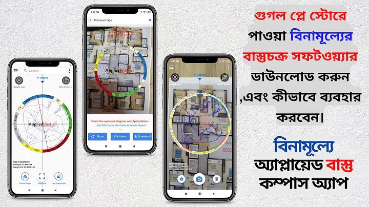 কোপা আমেরিকা খেলার লাইভ