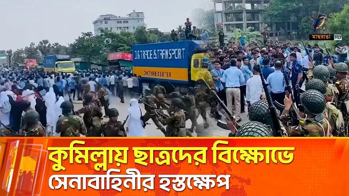 স্লট ফ্লাক্স