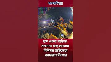 কপোত অ্যাপ
