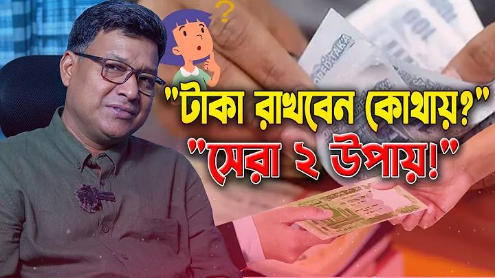 আলট্রাভায়োলেট লাইট কি