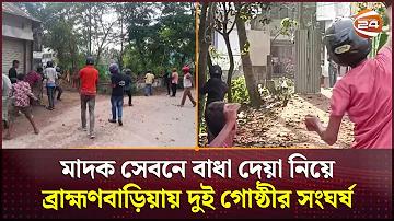 ঈঅ