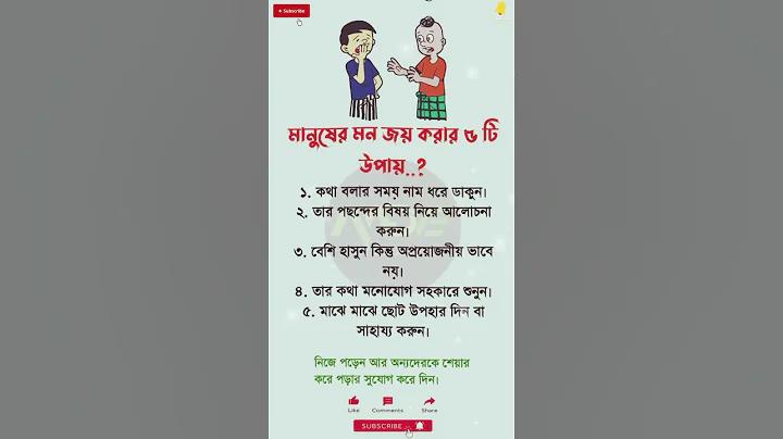 sa গেম 888