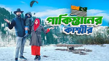 pubg লাইট স্পেকস