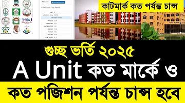 sorokka অ্যাপ