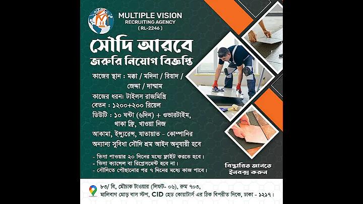 পিজি গ্যাংরিম, ณ পাং