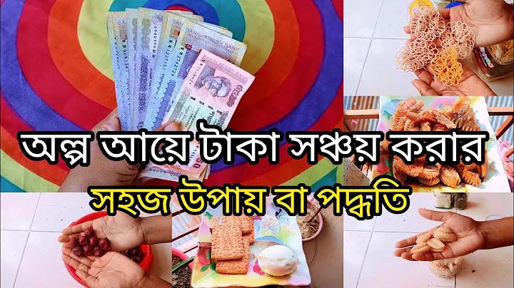 ফ্রি রিচার্জ অ্যাপ