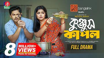 স্লট দোকান ক্রিসমাস ফল
