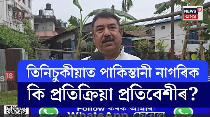 বাজি নিষিদ্ধ