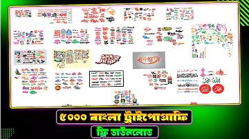 অঞ্জনা নামের অর্থ কি