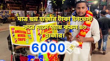 9 তারিখের বাংলা খবর