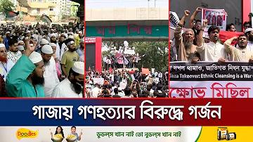 অমনোযোগী ছাত্র