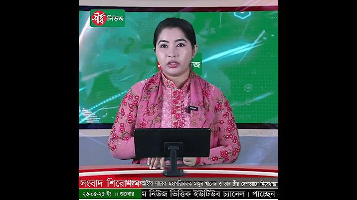 সায়মা ফ্যাশন
