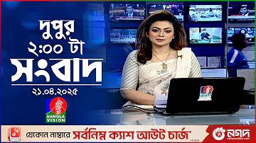 নেট ছাড়া গেম
