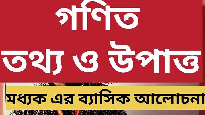 ন্যারেশন শেখার সহজ উপায়
