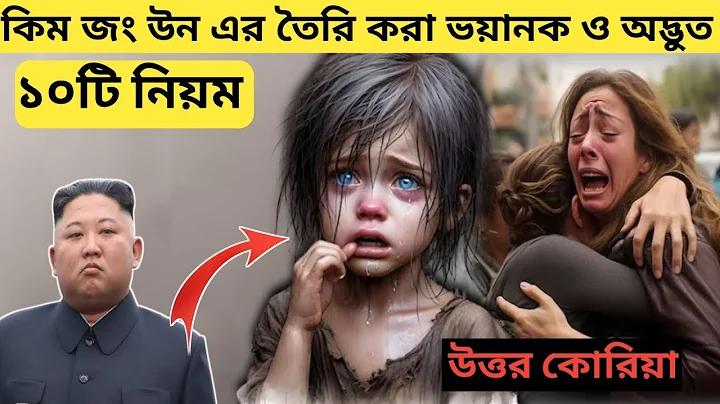 কুরআন মাজীদে বিনা যুদ্ধে জয় কোন ঘটনাকে বলা হয়েছে