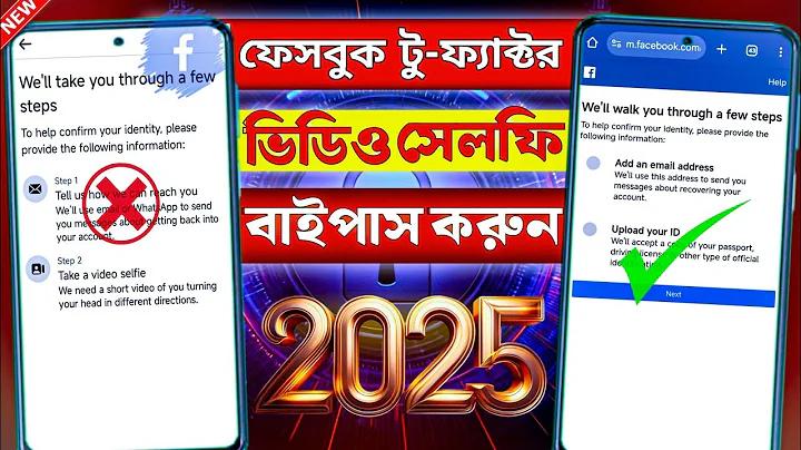 প্রেম ফ্যাশন নাটক