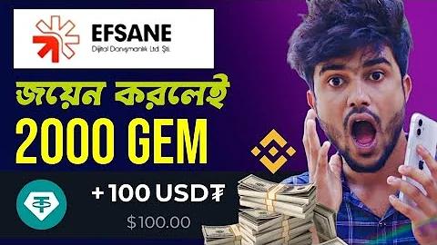 ঘটনা শুনে