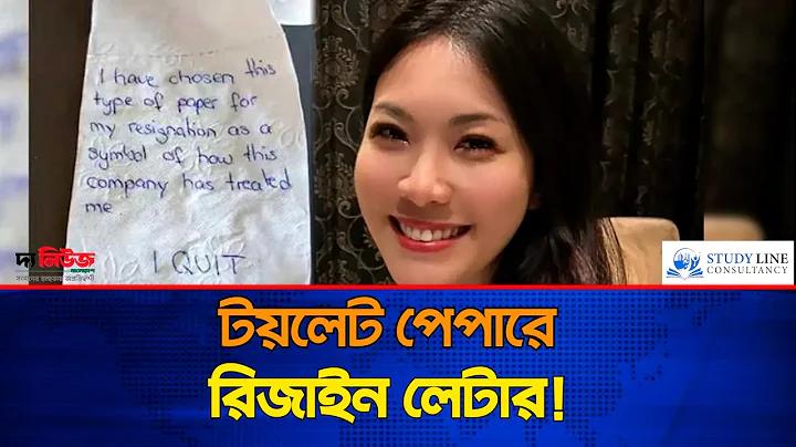 জীবন ঘনিষ্ঠ উক্তি