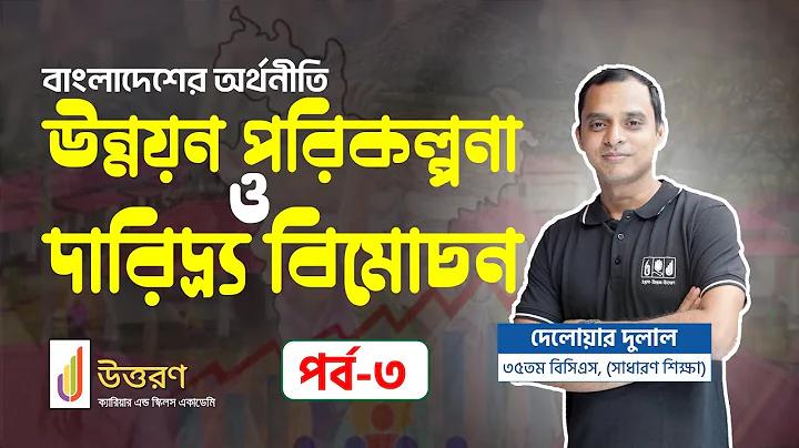 পিরামিড কিং পিপি