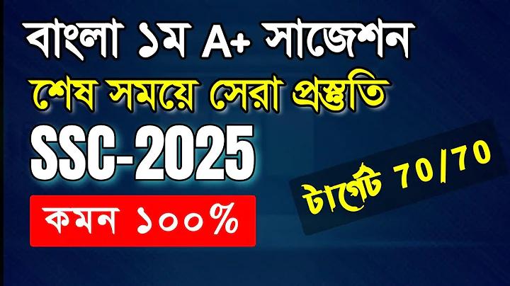 টিভি লাইভ ফুটবল