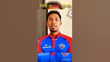 আইপিএল অক্টিন লাইভ