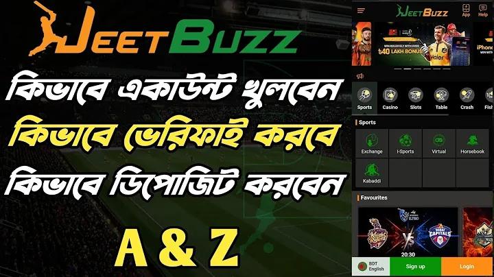 নগদ উত্তোলন জাবেদা