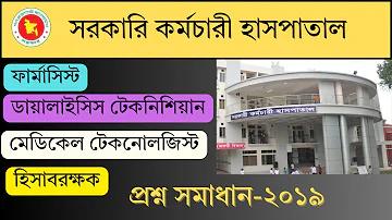 10 পরিচিত নম্বর