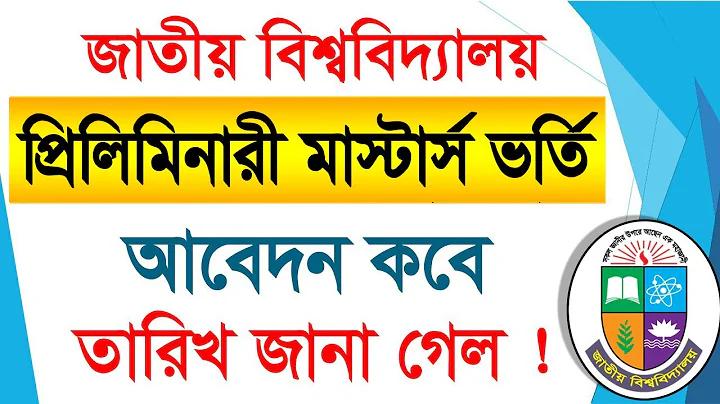 ফুটবল গেম ডাউনলোড