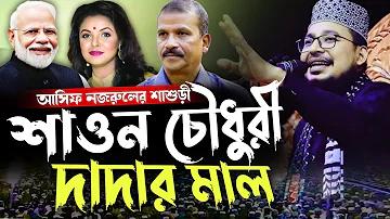 টাকা বোনাস অফার নিয়ে এলো 'ট্যাপ'
