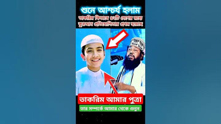 বাংলাদেশ ক্রিকেট দলের বর্তমান অধিনায়ক কে ২০২৩
