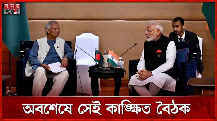অ্যাপ থেকে টাকা আয়