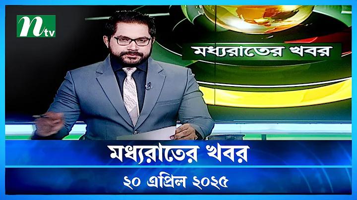 বিটিভি চ্যানেল লাইভ