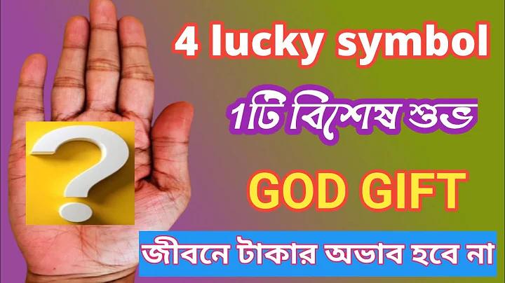রকেট সেলারি একাউন্ট সুবিধা