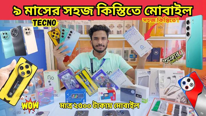 স্পিনিক্স слот