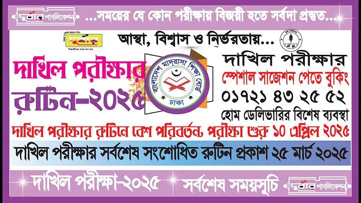 যিনি পৃথিবীর সবচেয়ে সুন্দরী মেয়ে