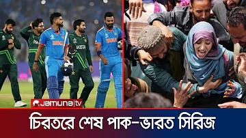 প্রিমিয়ার লীগ 2024/2025 লাইভ স্কোর, ফলাফল, ফুটবল ইংল্যান্ড