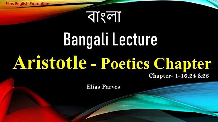 নেটবল আম্পায়ার এর কাজ কি