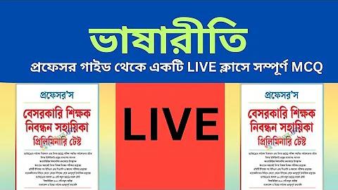 ও খুশি তুমি কি যে রূপসী